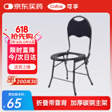 可孚坐便椅老人孕妇上厕所辅助凳折叠马桶椅子蹲厕改坐厕凳子坐便器
