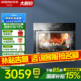 老板【纯蒸美味】嵌入式蒸箱触摸控制40L大容量家用多功能镶嵌式蒸汽炉外部水箱顶部不滴水S273X