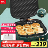 利仁（Liven）电饼铛家庭用加深加大电饼档大号涮烤一体锅1900W大功率多功能电热锅电火锅三明治早餐机G-13