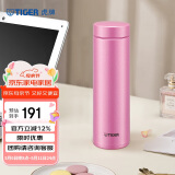 虎牌（TIGER）保温杯真空轻便男女水杯母亲节礼物MMZ-A50C-PF霜花粉500ml