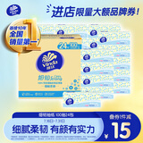 维达（Vinda）抽纸 细韧3层100抽*24包XS码 细腻柔韧  餐巾纸卫生纸 纸巾 整箱