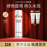 欧菲姿（OFFICE）积雪草妆前隔离霜保湿控油遮瑕提亮毛孔隔离打底 礼物送女生 BV02柔光紫40ml-修饰暗沉泛黄