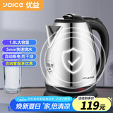 优益烧水壶1.8L电热水壶大容量 宿舍家用水壶烧水304不锈钢 全自动断电智能防干烧泡茶壶 1.8L -304不锈钢水壶