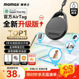 摩米士AirTag苹果官方认证定位追踪器无线防丢器全球精准查找适用苹果手机宠物儿童老人防丢精灵