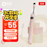 欧拜欧小喵T10S 翻页笔教师用激光笔ppt伸缩教鞭 适用教学公开课演示 带倒计时可书写调音量 粉色红光