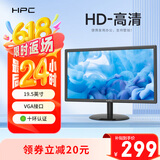HPC19.5英寸家用办公电脑显示器 16:9 VGA接口 可壁挂 广视角 台式电脑监控显示屏 H21