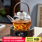忆壶茶（YIHUTEA）煮茶壶电陶炉煮茶器烧水壶泡茶炉养生壶套装泡茶壶加厚提梁壶 1500w数显炉+蒸煮双胆壶1.3L