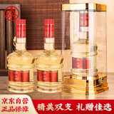 五粮液生态酿酒 红福 千里江山  52度 500ml*2瓶  婚宴送礼 父亲节礼物