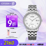 西铁城（CITIZEN）手表男日韩表光动能白盘日显钢带极简商务情人节礼物BM6970-52A