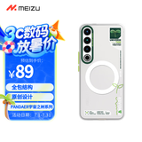 魅族（MEIZU）PANDAER 宇宙之树妙磁抗菌手机壳 灵芽 魅族 20 PRO适用 IML立体印刷 妙磁阵列大吸力 Click按键