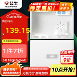 公牛（BULL）弱电箱 多媒体光纤箱信息箱 集线箱 配电箱 大箱带GN-A02插座 