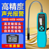 泰克曼TM280A汽车刹车油检测仪制动液含水率测量仪刹车油更换报警测试笔 TM280A(彩屏+自校准)