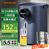 九阳（Joyoung）电热水瓶热水壶 5L大容量八段保温304不锈钢内胆 0胶水 恒温水壶K50ED-WP2185