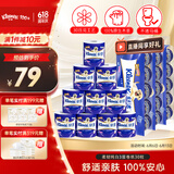 舒洁有芯卷纸柔韧纯白3层210节*30卷 进口原生木浆柔软蓬松卫生纸
