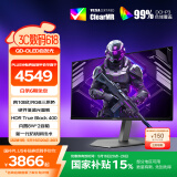 AOC 爱攻31.5英寸4K QD-OLED 165Hz 0.03ms 原生10bit 硬件低蓝光 8W音响 PS5游戏电竞显示器AG326UD