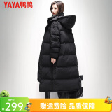 鸭鸭（YAYA）羽绒服男女同款冬季长款过膝加长加厚情侣款极寒外套新国标D 黑色-女 XL /170