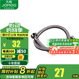 九牧（JOMOO） 不锈钢软管马桶进水管单冷/双冷热面盆龙头软管4分口软管H5688 双扣编织管150cm