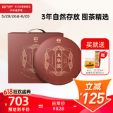 大益TAETEA茶叶普洱茶熟茶 玉华浓饼茶提装礼盒 357g*7饼  中华老字号