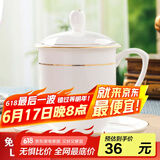 陶相惠 骨瓷盖杯400ml商务会议办公茶杯宾馆酒店单位公司开会茶杯 陶瓷茶杯碟 刻字印LOGO 金边1号会议3件套杯