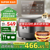 苏泊尔（SUPOR） 电饭煲 球釜电饭锅 IH电磁加热家用3-8人大容量柴火饭智能触摸操控多功能一体家用煮粥锅 5升【360环流】IH电磁加热 5L