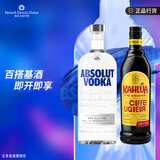 x甘露  绝对原味1L+甘露咖啡700ml 鸡尾酒调酒组合套装