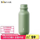 小熊（Bear）户外保温杯316不锈钢 便携保冷杯大容量水杯男女士杯子450ml