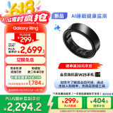 三星 Samsung【国家补贴】Ring 智能戒指/智能指环/精确的睡眠监测及指导/持久续航12号 钛黑 男女戒指