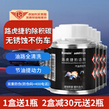 宾士（Benzin）燃油宝 路虎/捷豹专用汽油添加剂6瓶装 德国进口原液pea除积碳