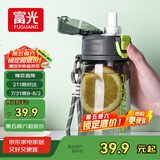富光塑料杯tritan材质吸管杯男女学生户外运动弹盖带提绳水杯子560ml