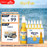 科罗娜（CORONA）无醇啤酒 300ml *12瓶整箱装低酒精