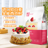 美玫牌低筋面粉小麦粉 家用蛋糕粉 烘焙原料2斤