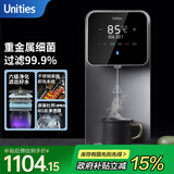 有逸（Unities）Uwater X2 家用 饮水机 台式 净水器 净饮一体机 即热直饮机 净饮机 母婴水 免安装 Uwater深空灰