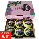 山东贝贝南瓜粉面粉糯宝宝蒸蛋辅食生鲜新鲜蔬菜减肥减脂早餐 贝贝南瓜 3斤 礼盒 带箱
