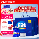 脑白金30天量礼盒 含褪黑素成人中老年改善睡眠失眠润肠通便送礼 送长辈