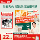 英氏（Engnice）婴幼儿蟹田大米夹心米饼香橙黄桃味宝宝零食磨牙饼干 营养米饼42g