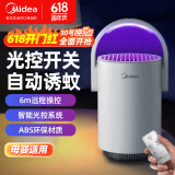 美的（Midea）灭蚊灯家用灭蚊器驱蚊器电蚊拍物理诱蚊吸入式灭蚊子卧室客厅