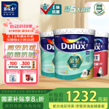多乐士（Dulux）金装第二代五合一净味乳胶漆油漆墙漆墙面漆A8151套装54L定制品