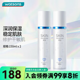 卓沿（SKIN ADVANCED）屈臣氏SA.卓沿白金舒润保湿修护啫喱150ml 补水修复男女敏感肌适 新包装 150ml 2瓶