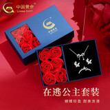 中国黄金（CHINA GOLD）足银一周耳钉女耳环礼盒套装耳饰走心告白生日618礼物送女友 925银在逃公主三件套（项链+戒指+耳钉）玫瑰礼盒