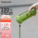 特百惠（Tupperware）茶韵500ML塑料杯 男女学生便携夏季水杯子大容量办公用 罗勒绿