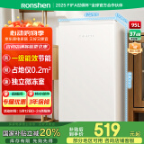 容声（Ronshen）95升单门立式柜冰吧冷藏微冷冻家用一级能效出租房办公室省电小型冰箱BC-95D12