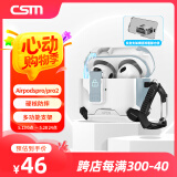创思米适用于AirPods Pro二代保护套pro2磁吸苹果无线蓝牙耳机套防丢防摔机甲风创意手机支架保护壳 蓝色