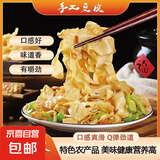新鲜正宗豆皮干货无盐粒无添加豆花火锅麻辣烫凉拌菜食材豆制品 黄色 5斤