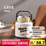 希乐保温杯316不锈钢暖汤壶焖烧杯女士上班迷你多功能便当盒带餐勺子
