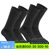 迪卡侬袜子男保暖专业运动加厚羊毛袜毛巾底2双女袜SH100 SH500 典雅黑色 均码 /39-42