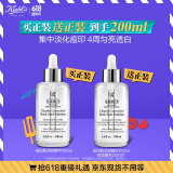 科颜氏（Kiehl's）安白瓶淡斑精华液100ml 美白VC护肤品生日礼物送520礼物