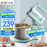 小熊（Bear）打蛋器 家用电动打蛋机 奶油奶盖打发器 烘焙手持自动搅蛋器 搅拌器DDQ-B03V1