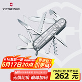 维氏瑞士军刀都市猎人15项多功能水果刀刀折叠刀透明银1.3713.T7