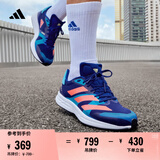 adidas adizero RC 4训练备赛竞速轻盈薄底日常体测跑鞋阿迪达斯   深蓝/浅蓝/粉   40