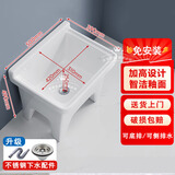 FANAI拖把池阳台小号陶瓷洗拖布池台控墩布池家用卫生间方形自动下水器 【手动款】50cm+下水器